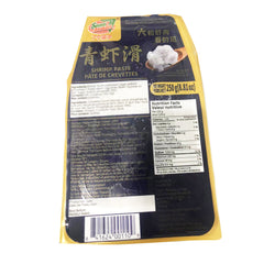 七个篮子 青虾滑 shrimp paste
