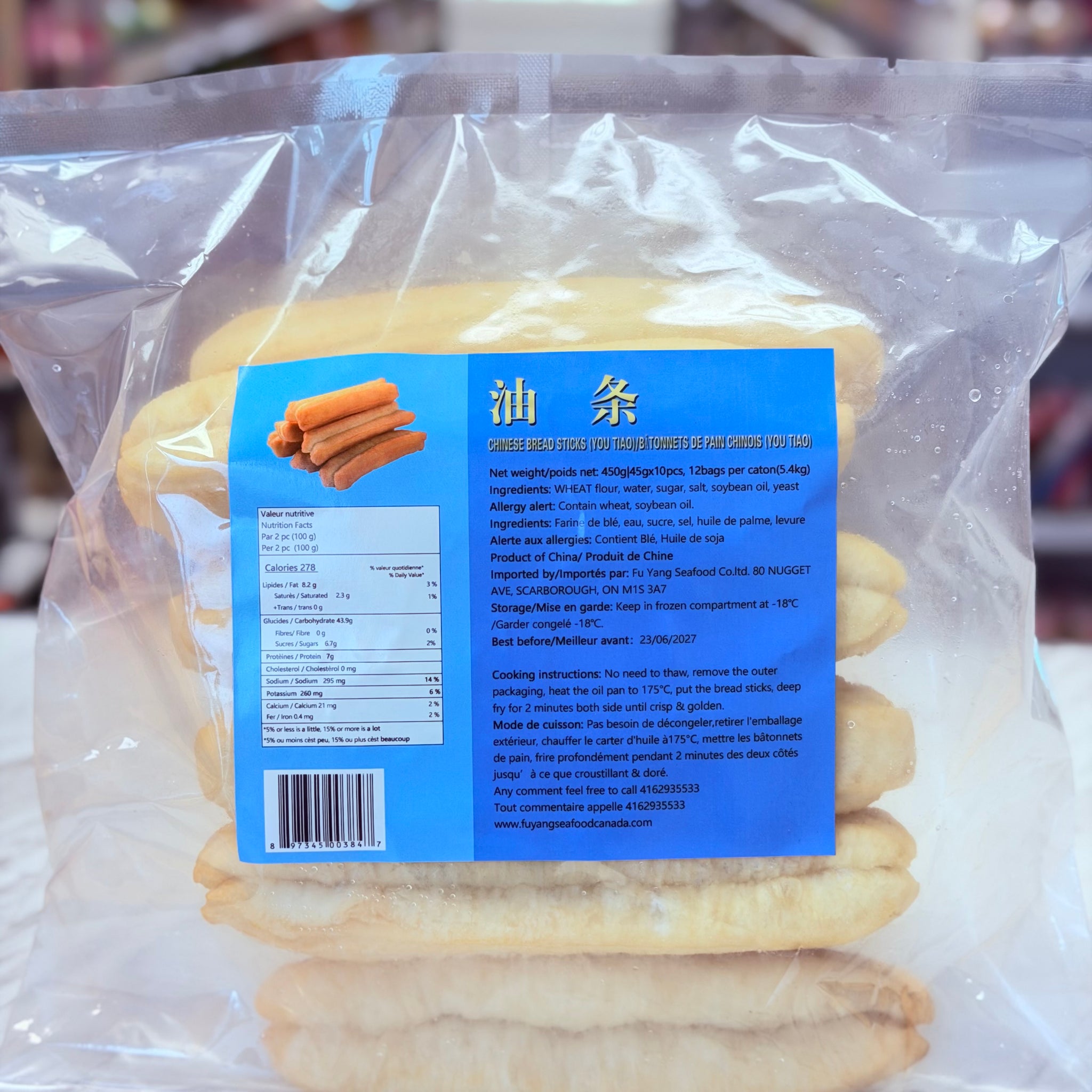 Fu Yang – Chinese Bread Sticks (You Tiao) 450g