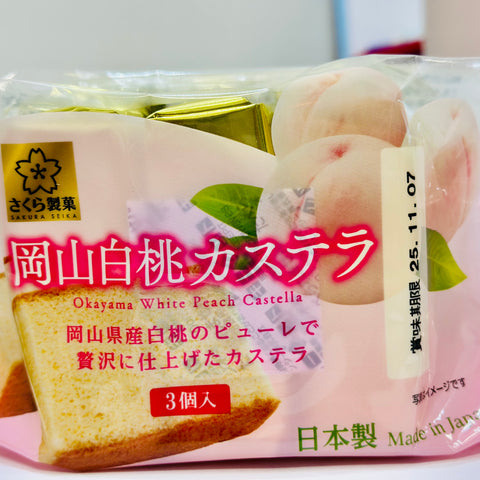 SAKURA Peach Cake 樱花白桃蛋糕 130g