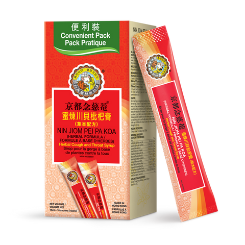 京都念慈菴蜜炼川贝枇杷膏 (便利装)NIN JIOM PEI PA KOA herbal cough and throat syrup