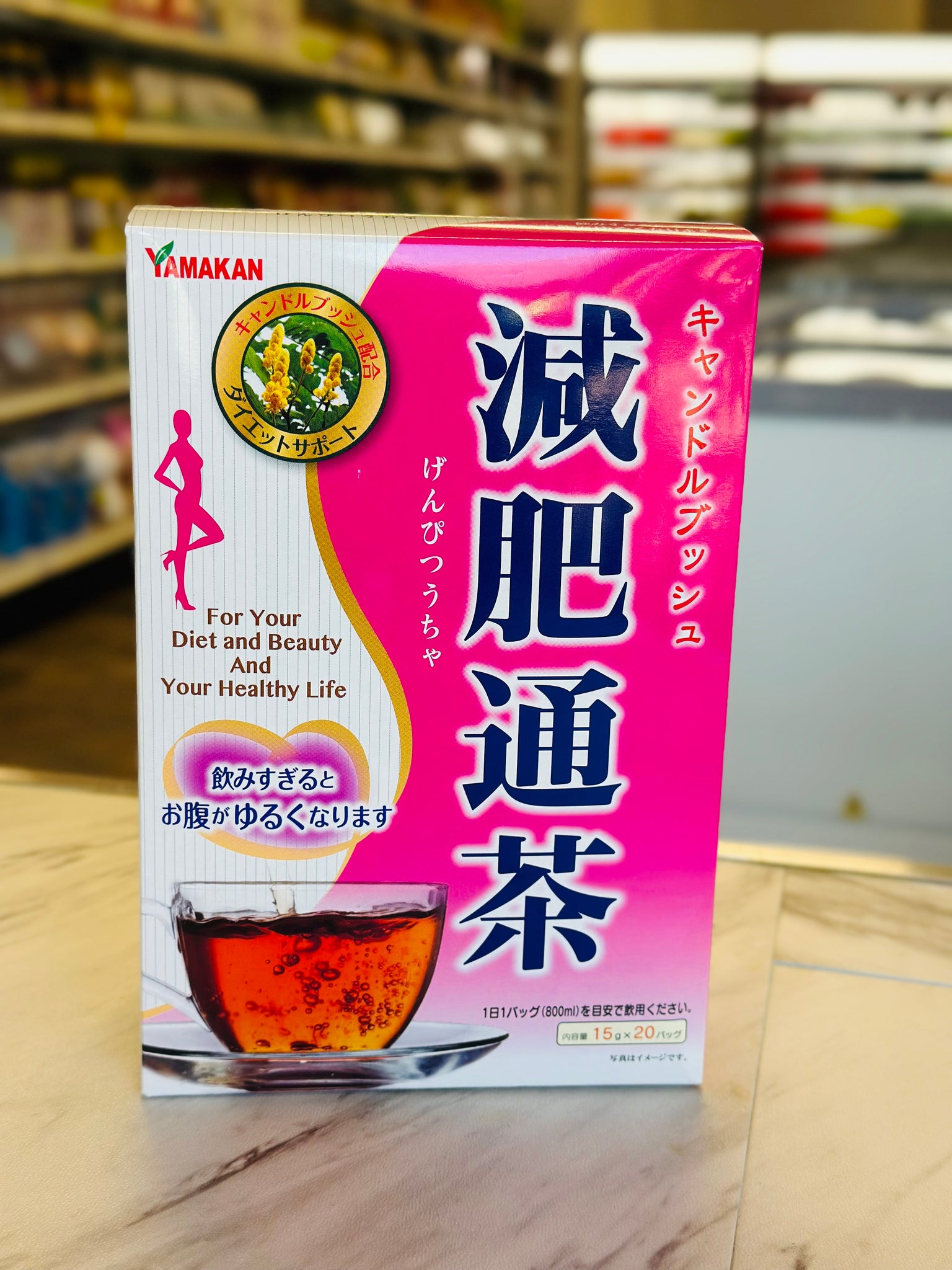 YAMAMOTO KANPO Weight Loss Diet Tea 300g