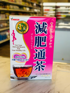 YAMAMOTO KANPO Weight Loss Diet Tea 300g