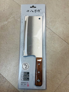 十八子作切片刀 18zizuo chopping knife