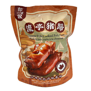 Chefshuo cooked pork feet 流亭猪蹄 510g