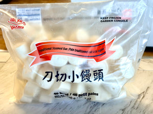 NanXiang Traditional Steamed Bun 刀切小馒头