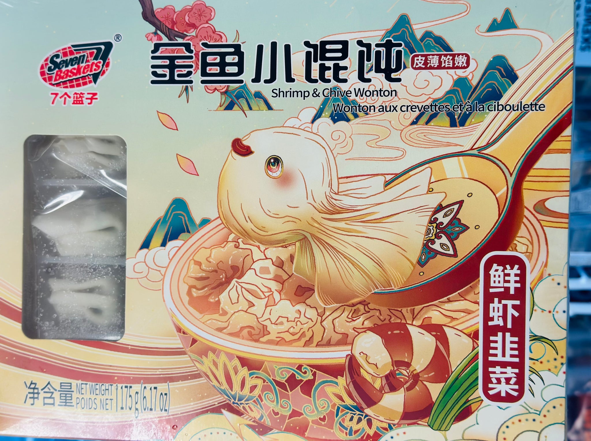 七个篮子 金鱼小馄饨-鲜虾韭菜 S.B small wonton shrimp and leek