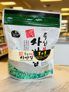CRD)ROASTED LAVER(BUNDLE) 40G*2