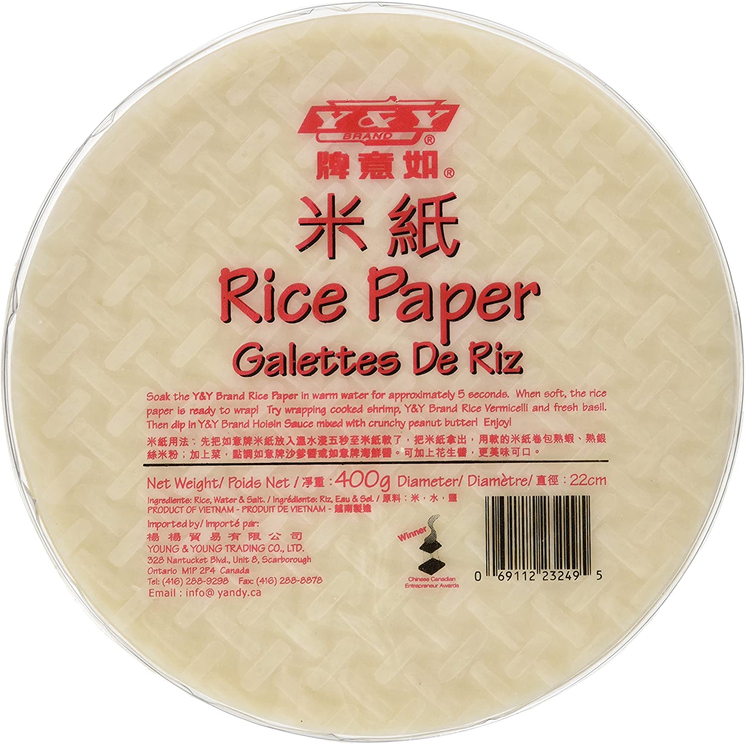 如意牌 米纸 rice paper