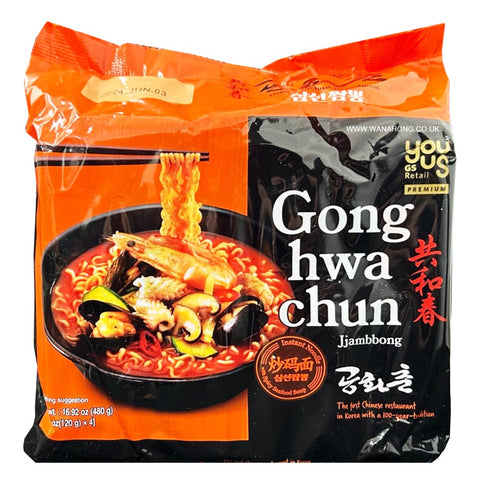 GONG HWA CHUN SPICY SEAFOOD 共和春炒码面