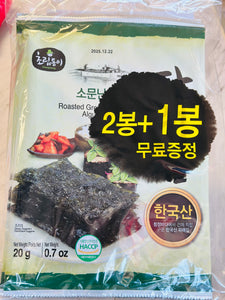 CRD)GREEN LAVER SEAWEED(2+1)