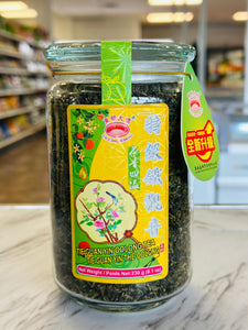 DMDQ Chinese Tea- Green Tea(Iron Guanyin) 特级铁观音