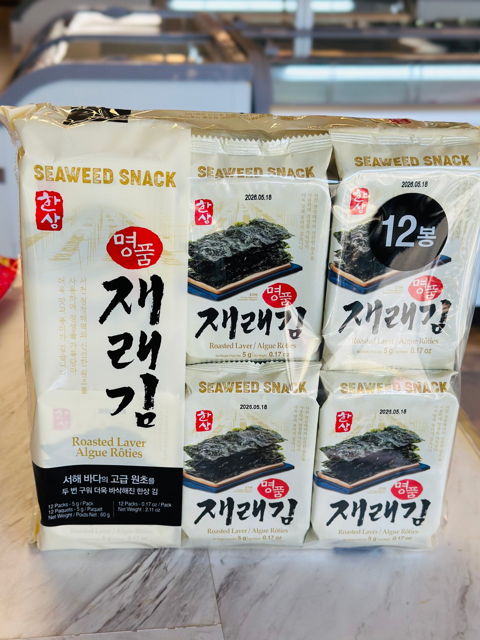 HS)ROASTED SEAWEED LAVER (5G*12PACK)