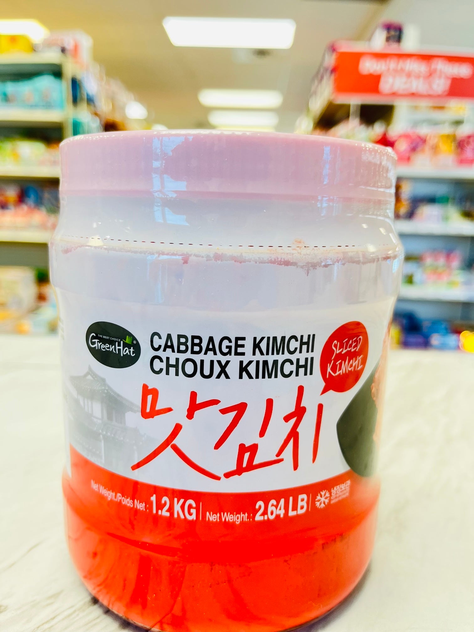 チ*ま GreenHat Cabbage Kimchi 2.64LB – Panda Foods