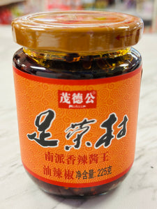 Laoganma Chili Sauce (Southern Style) 茂德公足宗祠南派香辣酱王 – 225g