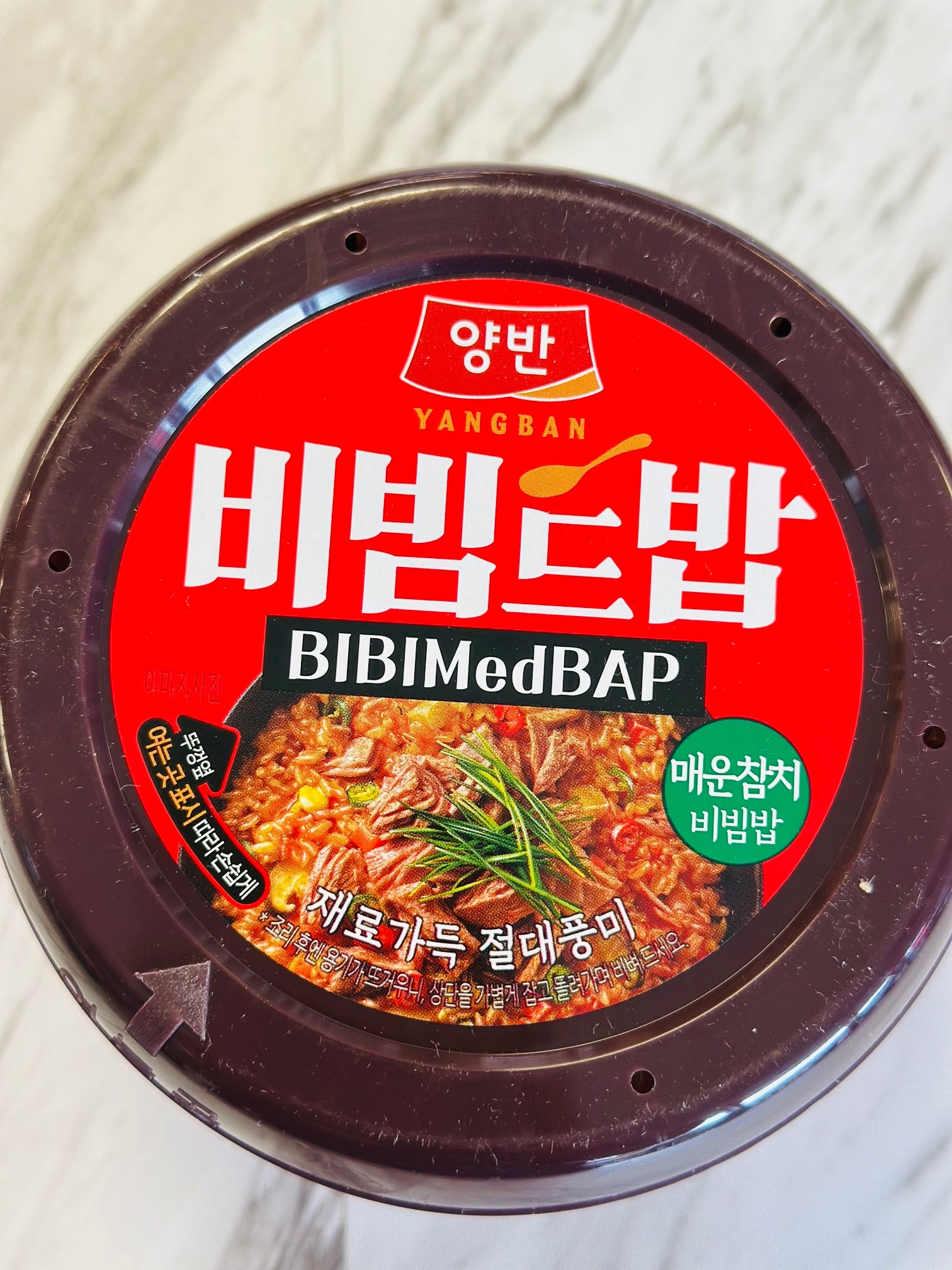 Yangban  (BIBIMedBAP – Spicy Tuna Bibimbap)  – 280g
