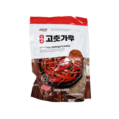Assi Red Pepper Powder Coarse 2LB