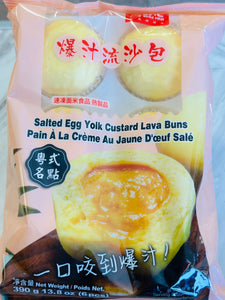 Shui Hui Salted Egg Yolk Custard Lava Buns 爆汁流沙包 (390g / 6pcs)