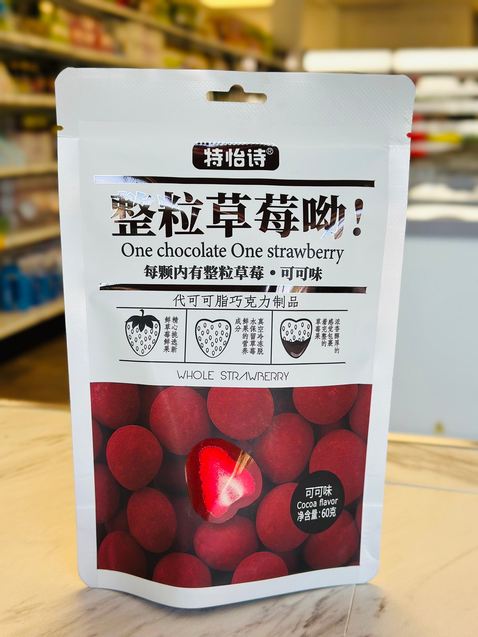 One Chocolate One Strawberry Cocoa Flavor 60g