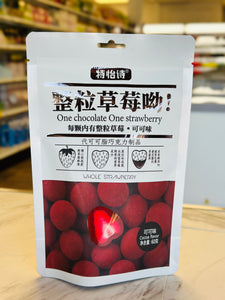 One Chocolate One Strawberry Cocoa Flavor 60g