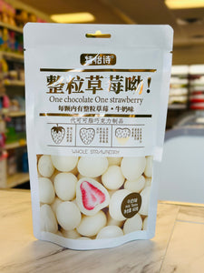 One Chocolate One Strawberry Milk Taste 60g