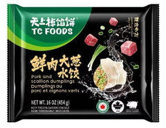 鲜肉大葱水饺 pork & scallion dumplings