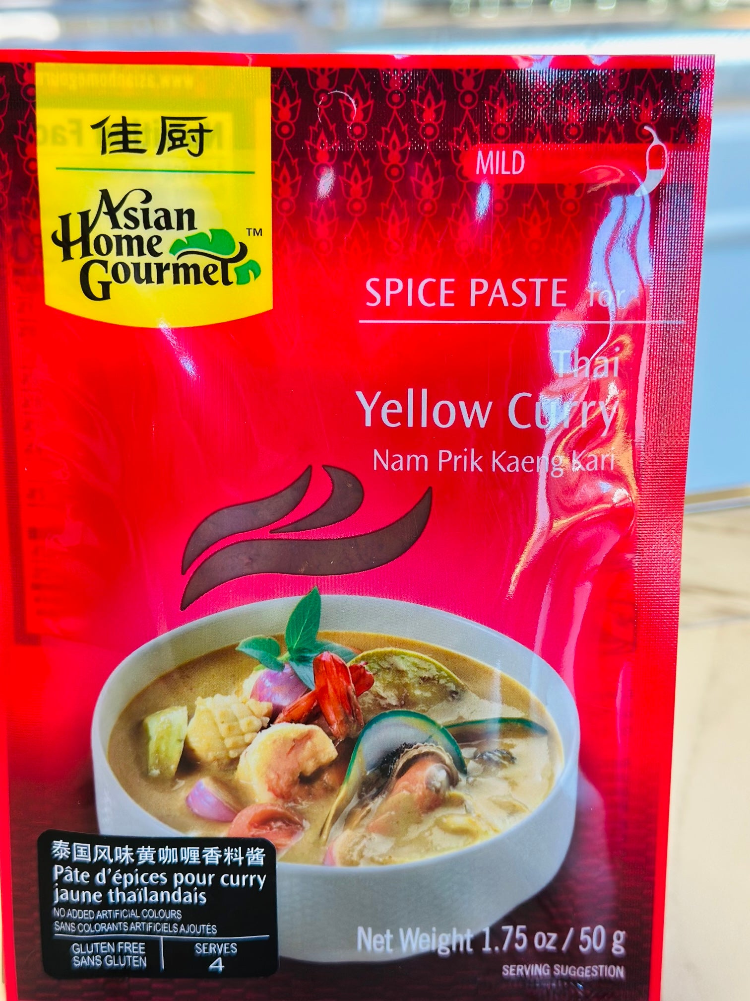 Asian Home Gourmet Spice Paste for Thai Yellow Curry 泰国黄咖喱酱料 (50g)