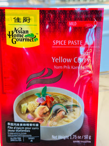 Asian Home Gourmet Spice Paste for Thai Yellow Curry 泰国黄咖喱酱料 (50g)