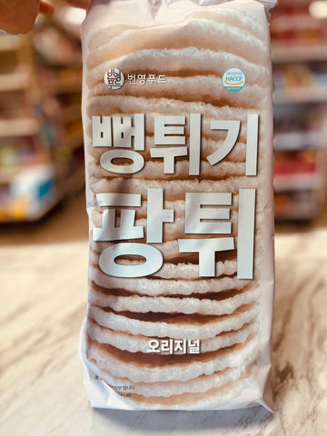 Biscuit (rice flavored)