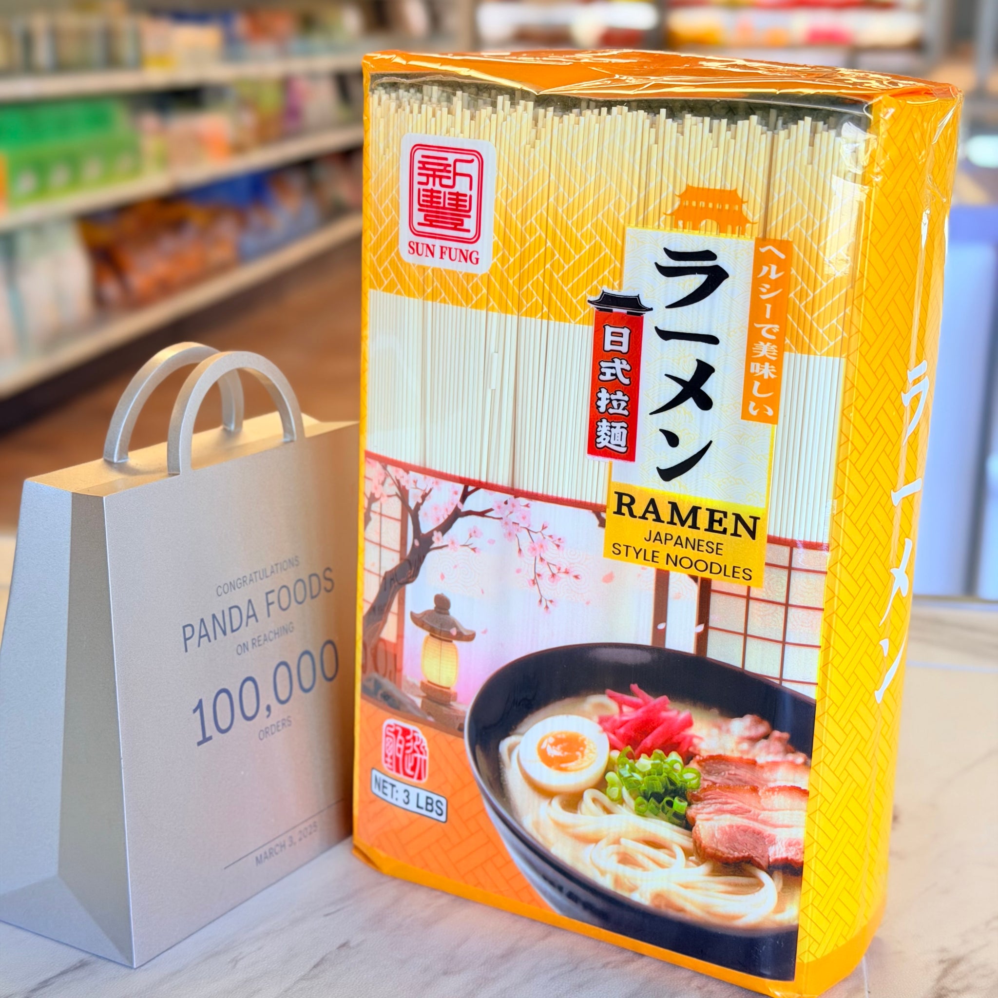 Sun Fung Japanese Style Ramen Noodles – Panda Foods