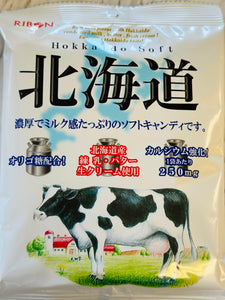 RIBBON Hokkido Soft Milk candy 110g