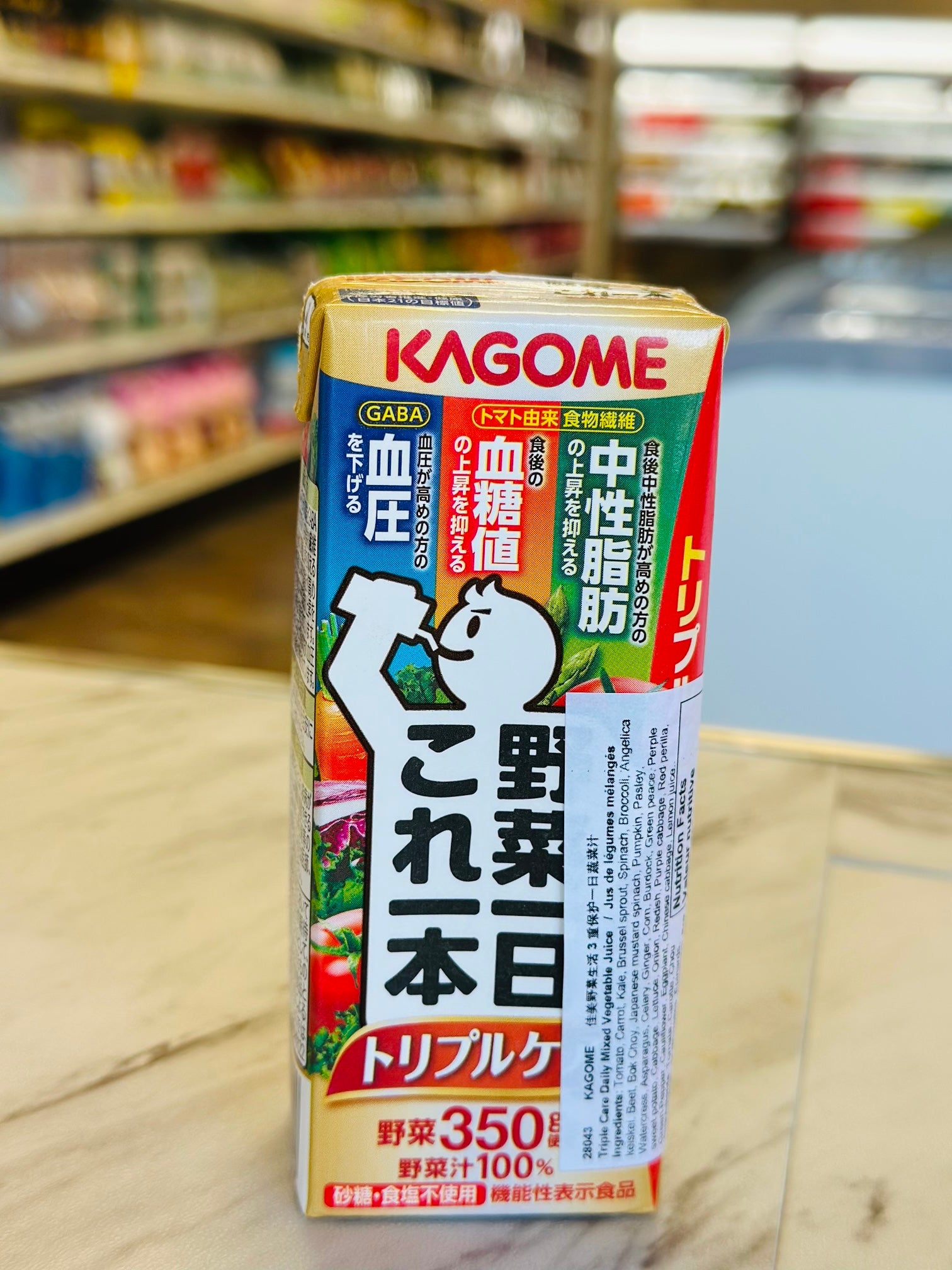 KAGOME Triple Care Daily Mixed Vegetable