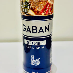 HOUSE Gaban Salt and Pepper  日本椒盐调味料 120g
