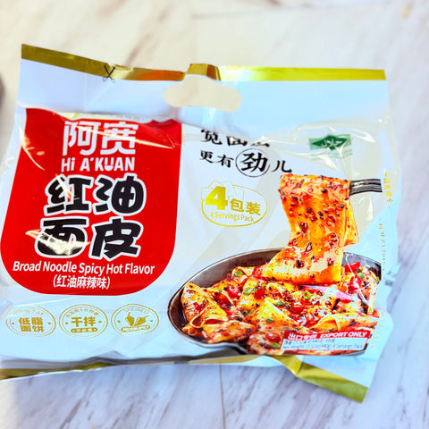Hi A’Kuan – Broad Noodle Spicy Hot Flavor 红油面皮