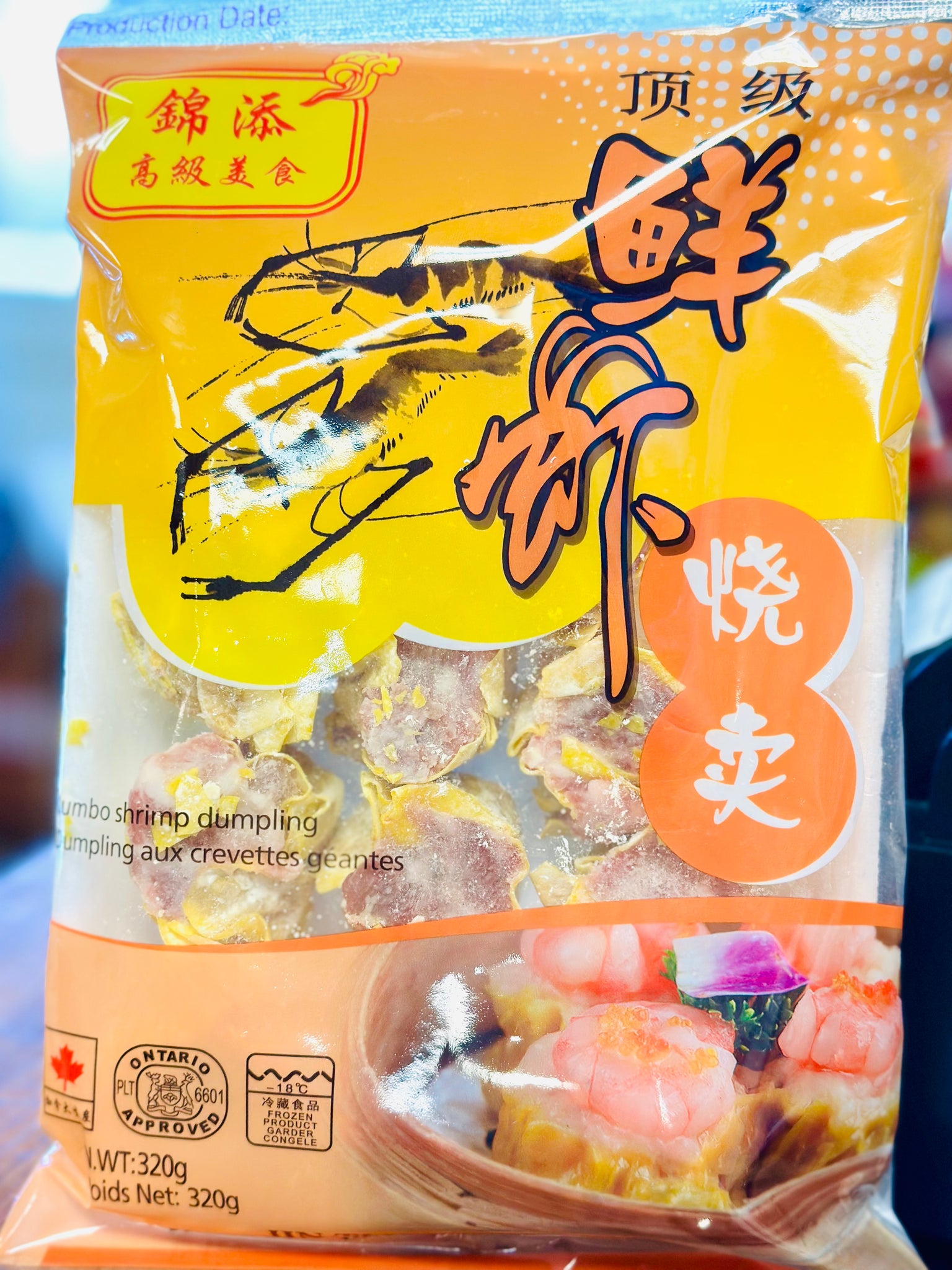 锦添鲜虾烧麦 jumbo shrimp dumpling