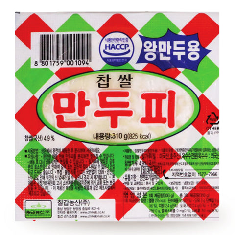 CK) Big Dumpling Wrapper 310g