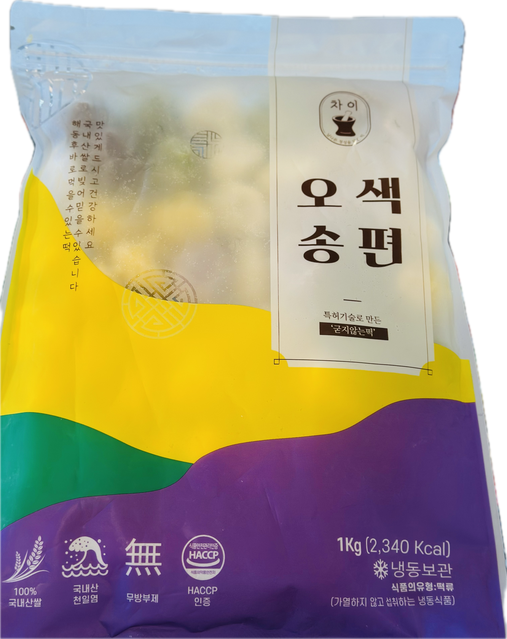 Korea frozen mix rice cake 1kg