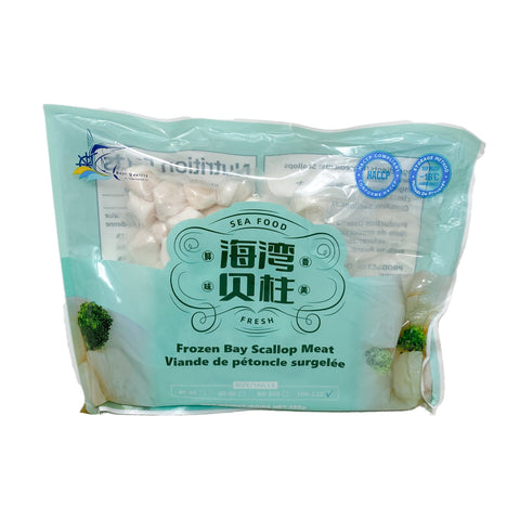 海湾贝柱 Bq Bay Scallop Meat