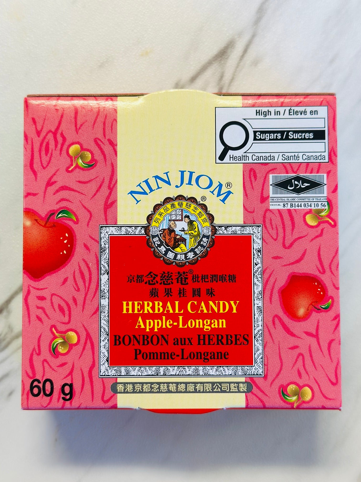 念慈菴 苹果桂圆味 /  Herbal Candy Apple-Longan 60 g
