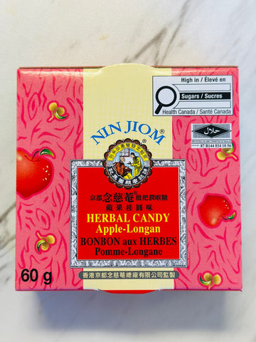 念慈菴 苹果桂圆味 /  Herbal Candy Apple-Longan 60 g