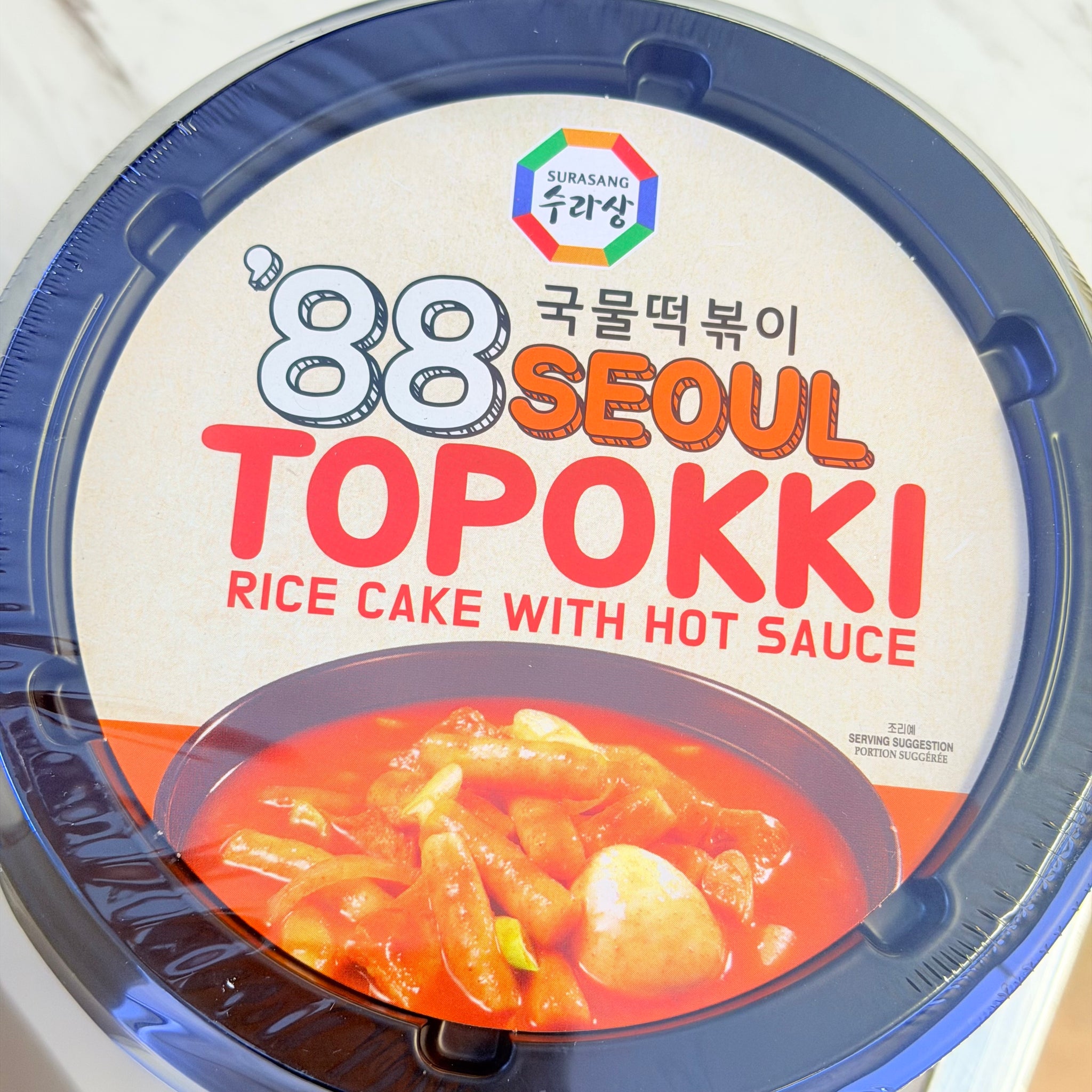 Seoul Topokki Hot Sauce Rice Cake – Panda Foods