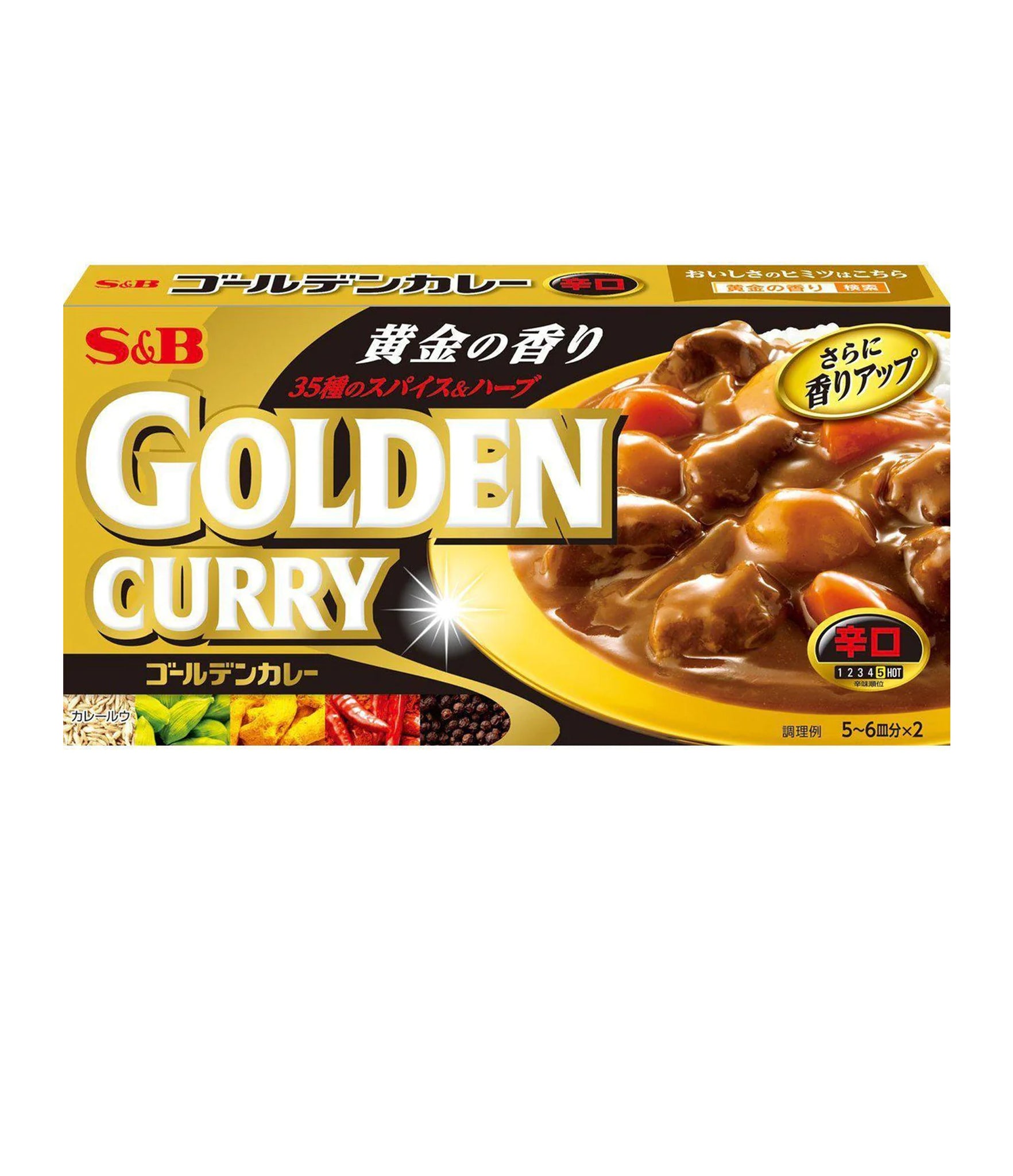 S&B – Golden Curry Sauce Block spicy