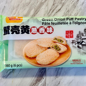 Asian Choice Green Onion Puff Pastry