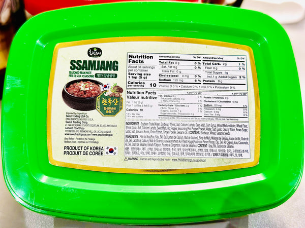 Choripdong Ssamjang (Seasoned Bean Paste 170g