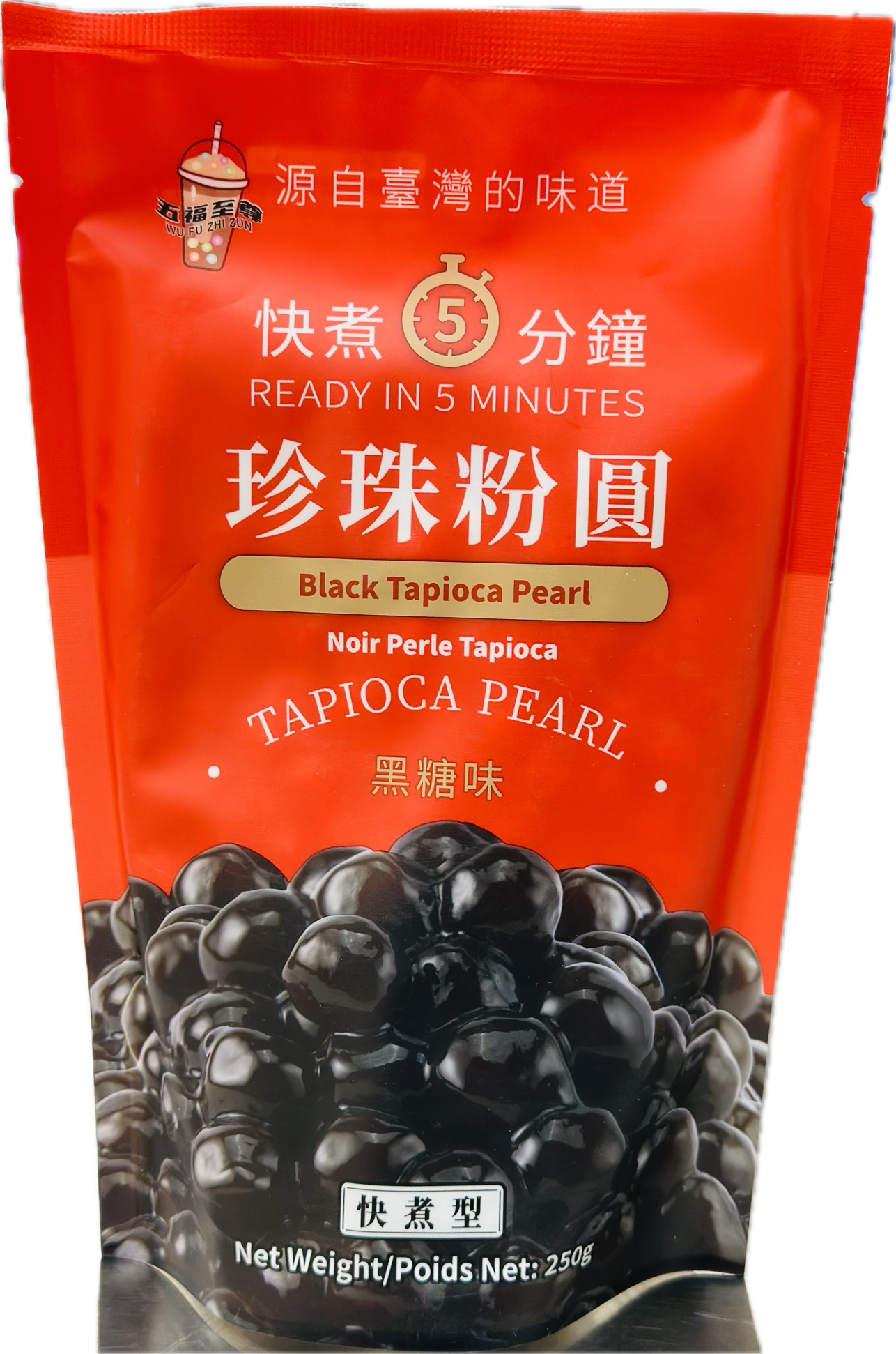 Black Tapioca Pearl 珍珠粉圆 黑糖味