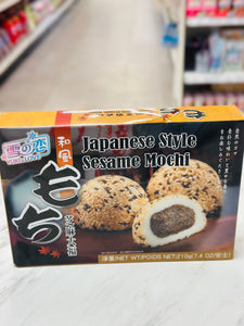 Yuki & Love Japanese Style Sesame Mochi