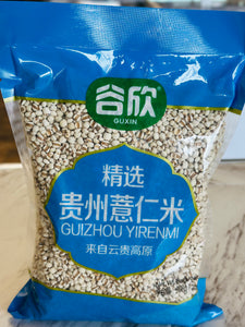 Guxin Barley Rice 908g 贵州薏米