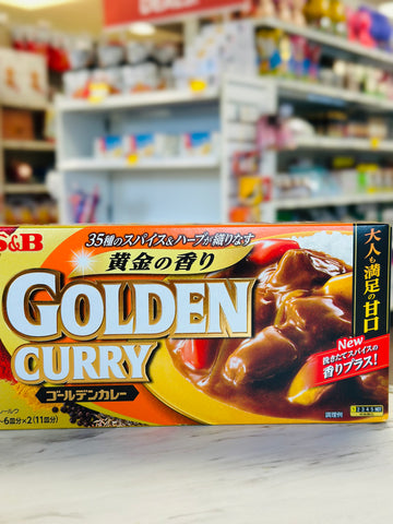 S&B Golden Curry Japanese Curry Mix Mild 日本甘口咖喱块