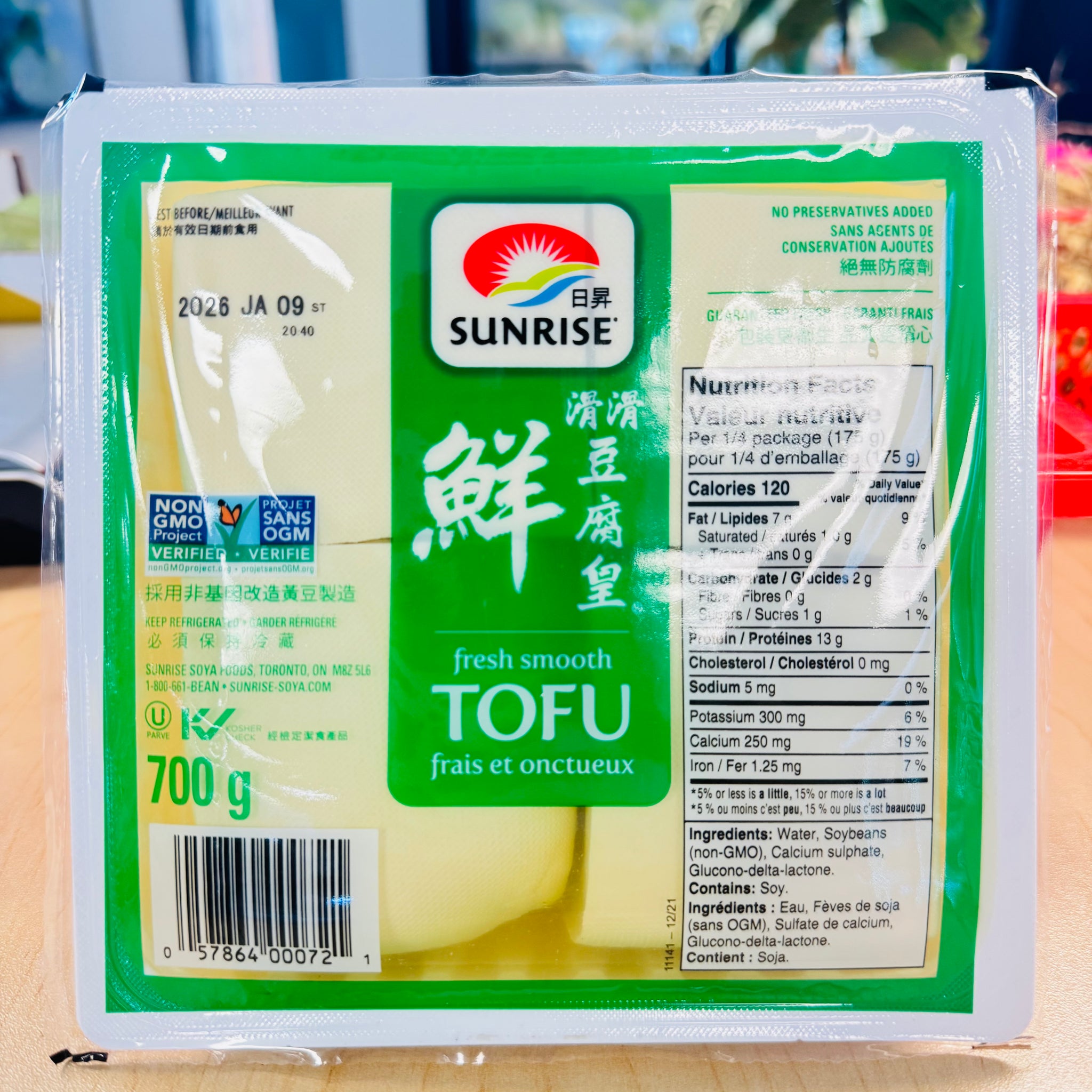 Sunrise Fresh Smooth Tofu 日昇鲜豆腐– Panda Foods