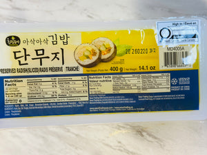 ChoripDong Preserved Radish for Gimbap