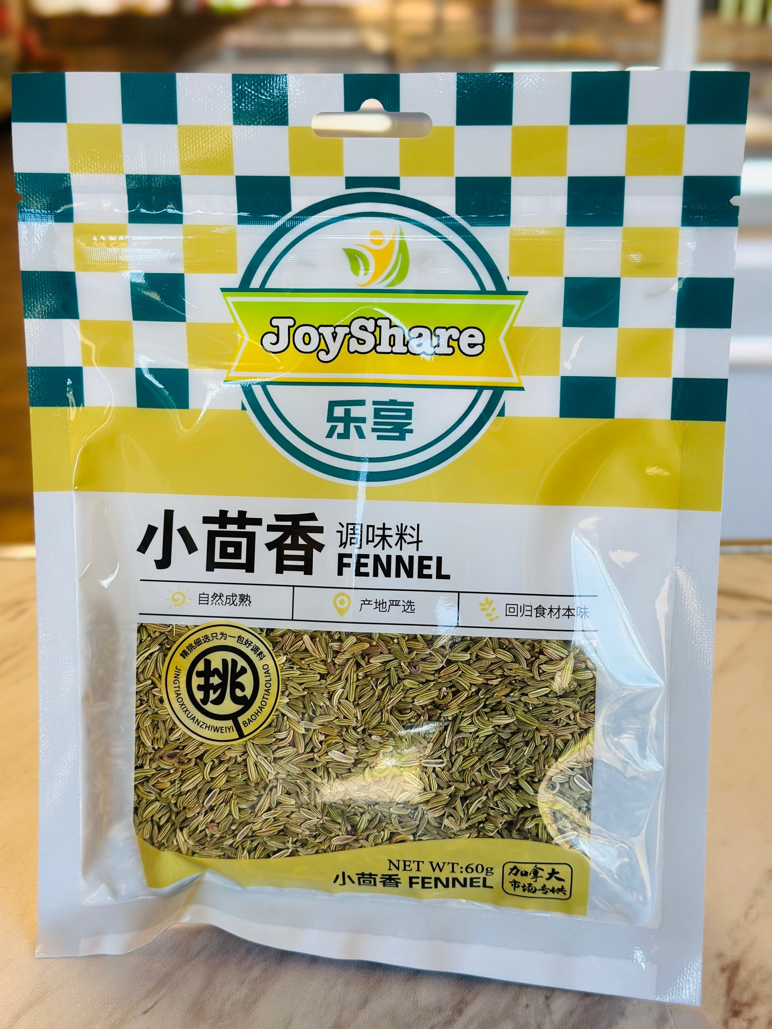 JoyShare Fennel Seeds 乐享小茴香 60g